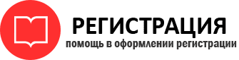 прописка в Берёзовском id197755